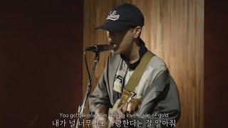 혁오(hyukoh) - GOLD (Chet Faker) [가사해석/한글자막]