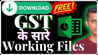 All gst working sheet - 𝘿𝙤𝙬𝙣𝙡𝙤𝙖𝙙 𝙛𝙧𝙚𝙚-