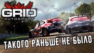 GRID Autosport - Первый взгляд (ios) #1