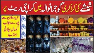 Glass Crockery Wholesale Market in Karachi | Gujranwala Bartan Factory | Pressure Cooker