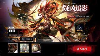 [Path to Nowhere CN] Yao | Guide to Suspect Pursuit | Gameplay Trial