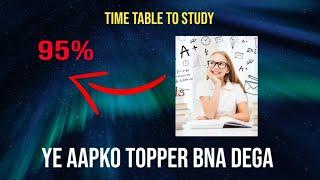 Study Time Table | 95% Score | #timetable #score #class10  #class12 #upsc #ssc #rbi  #banking