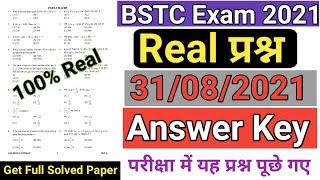 Bstc 2021 paper | Bstc 2021 Answer Key | Bstc 31 august 2021 paper answer key