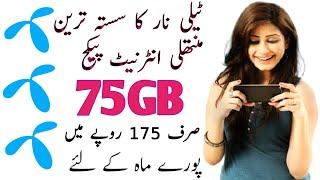 telenor 75gb in Rs175 for 30 days | Telenor cheapest monthly internet package 2021 | Aamir info