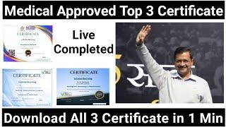 Top 3 Medical Approved Certificate | ISO Certified Free Medical Certificate 2022 | #FreeCertificate