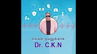 தேன் எலுமிச்சை நீர்_ இது உங்களுக்கு நல்லதா#138(Honey Lemon Water_Is It Good For You)C.K.Nandagopalan