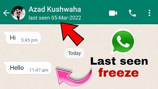 New update !! whatsapp last seen kaise dekhe | whatsapp last seen freeze kaise kare