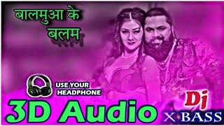 Balamua ke Balam 3D Audio|| Samar Singh|| Viral Bhojpuri Song|| 3D Bhojpuri Song