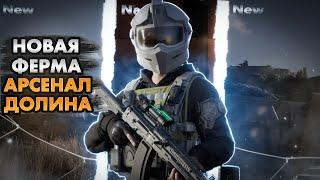 LIVE   7 сезон  | СТРИМ- ARENA BREAKOUT/