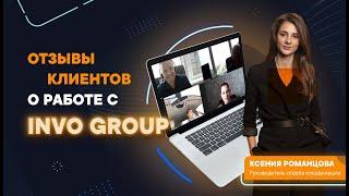 Отзывы клиентов о работе с INVO Group. Внедрение Битрикс24