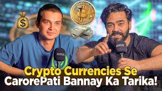 Crypto Currencies Se CarorePati Bannay Ka Tariqa!! | Ahmed Khan Podcast!!