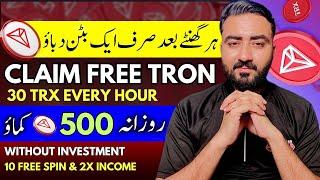 Roll & Win 30 TRX Every Hour FREE | New Trx Earning App | New Tron Earning Website | Trx Tron Mining