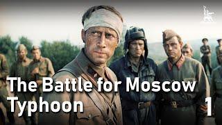 The Battle for Moscow TYPHOON, Part One | WAR MOVIE