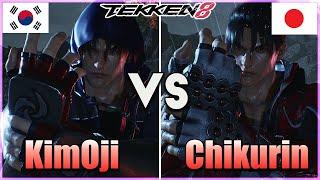 Tekken 8 ▰ KimOji( Jin) Vs Chikurin (Jin) ▰ Mirror Match!