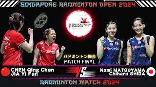 Final Chen/Jia (CHN) vs. Matsuyama/Shida (JPN) Singapore Badminton Open 2024