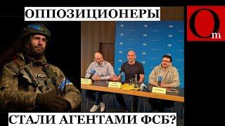 "Хорошие россияне" просят снять санкции с "простых россиян". Обращение Легиона "Свобода России"