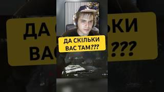 Да скільки їх там ще?!| Чумна Повість [українською]