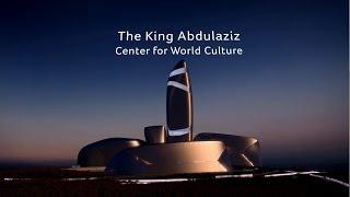 King Abdulaziz Center for World Culture - Virtual Tour