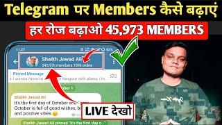 Telegram Par Members Kaise Badhaye | How To Add Members In Telegram Group 