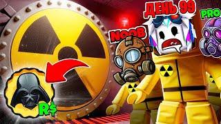 ТРАЧУ РОБУКСЫ, ЧТОБЫ ВЫЖИТЬ В БУНКЕРЕ! ROBLOX Nuclear Bunker Survival Simulator