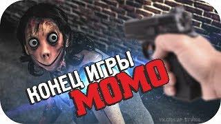 ТАЙНА МОМО | ПОСЛЕДНИЙ ЗВОНОК | WhatsApp | #Momo