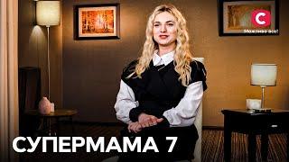 Заборонений прийом? Карина заламала руку конкурентці! – Супермама 2024 | НОВИЙ 7 сезон