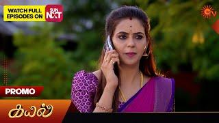 Next Week in Kayal - Promo | 30 Dec 2024 | Tamil Serial | Sun TV