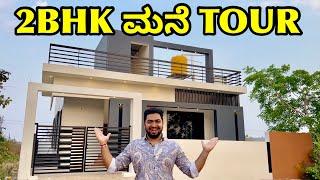 2BHK Premium House Tour with Interior Design Hubballi Dharwad House For Sale | Karnataka 2BHK Home