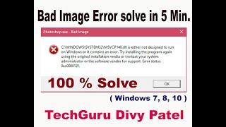 Bad Image Error Windows 7-8-10 problem Solve || Hindi ||