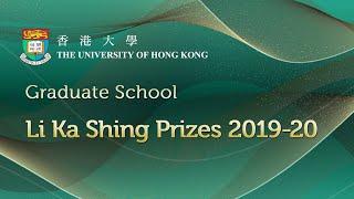 Li Ka Shing Prize 2019-20