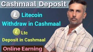 Litecoin withdraw in Cashmaal | How to deposit crypto coin in Cashmaal |Litecoin deposit in Cashmaal