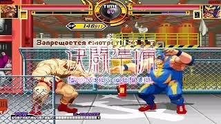 NICK54222 MUGEN: Zangief VS Raiden