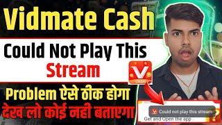 Vidmate cash could not play this stream problem | Could not play this stream problem solved !