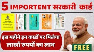 Top 5 Free Benefit Govt id Card for indian | Best 5 Id Card 2024 Free Benefit