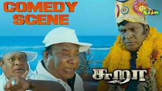 Vadivelu’s Funniest Boat comedy scene | Sura  | Vijay | Tamannaah Bhatia | Adithya TV