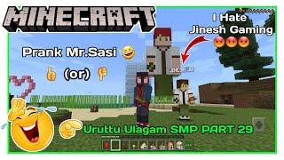 minecraft uruttu ulagam smp prank mr sasi | minecraft pocket edition gameplay in tamil | earth gamer