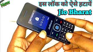 jio bharat phone ka lock kaise tode | jio bharat v2 phone ko hard reset kaise karen | jio bharat ko