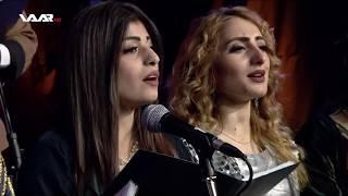 Kurdish folk song