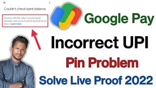 Google Pay Incorrect UPI PIN l How To Solve Google Pay Incorrect UPI PIN Problem