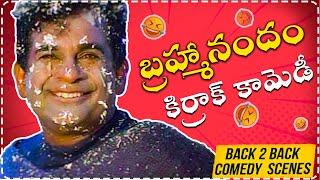 Brahmanandam Hilarious Telugu Movie Comedy Scenes || Telugu Comedy Club