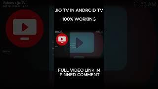 ANDROID TV ME JIO TV KAISE CHALAYE | JIO TV IN ANDROID Tv #jiotv #howtotech #howtotechandtutorials