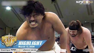 NEW JAPAN CUP 2024 Day 5 HIGHLIGHT｜NJPW, 3/12/24