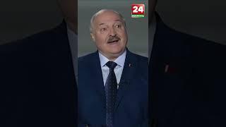 Признаёт ли Лукашенко легитимным президентом Зеленского? #президент  #Беларусь #лукашенко #Украина