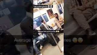 Delhi Metro latest Fightt Guitar wala#delhi#delhimetro#fight#shorts