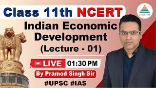 Class 11th NCERT | Indian Economic Development | Lecture 01 | By Pramod Singh Sir