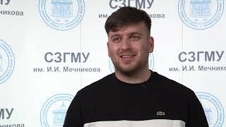 Студенты СЗГМУ им. И.И. Мечникова о том, чем им запомнился первый курс