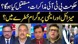 Khabar Hai | Saeed Qazi | Mian Shahid | Muneeb Farooq | Zahid Mehmood | 23 DEC 2024 | GNN