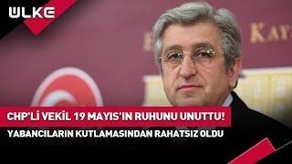 CHP'li Vekil 19 Mayıs Ruhunu Unuttu! Yabancıların Kutlamasından Rahatsız Oldu #haber