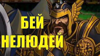 ЧТО ВЫ ЗНАЕТЕ О ДУШИЛОВЕ? SURVIVAL CHAOS WARCRAFT