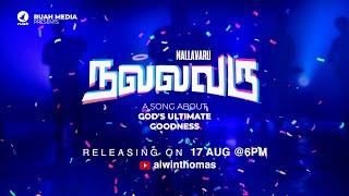 Nallavaru - TEASER | REV. ALWIN THOMAS |  #tamilchristiansongs #nallavaru